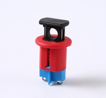 斷路器鎖可避免人為的失誤操作